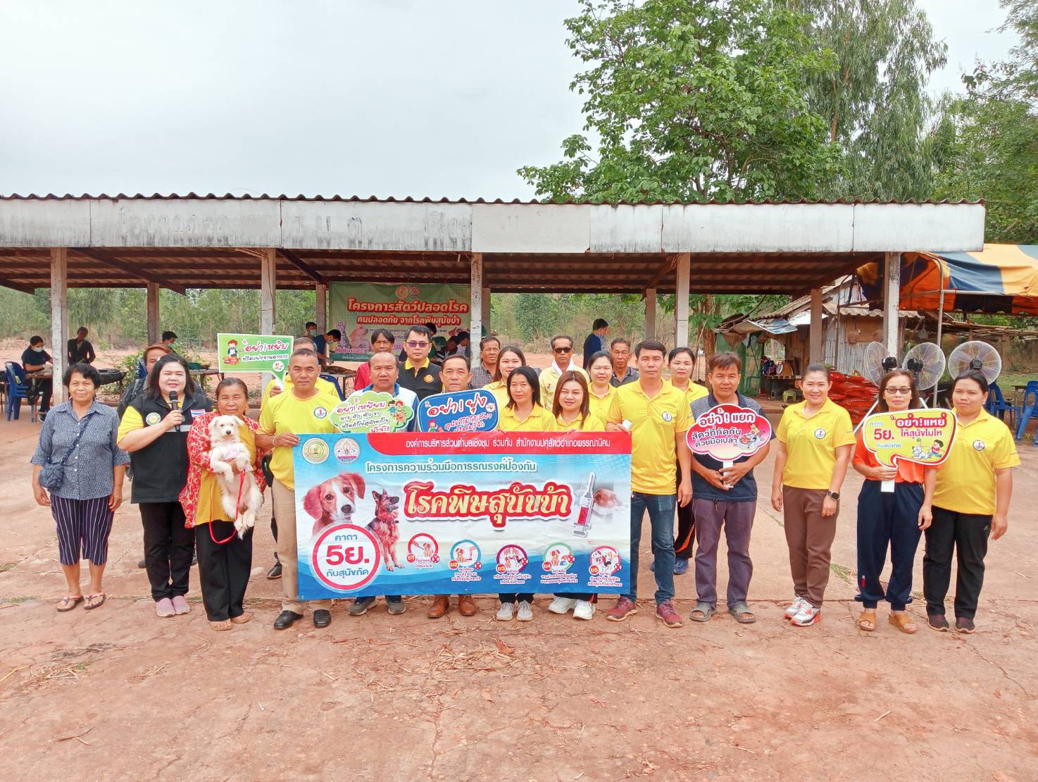 โครงการทำหมันสุนัขและแมว ปี 2566