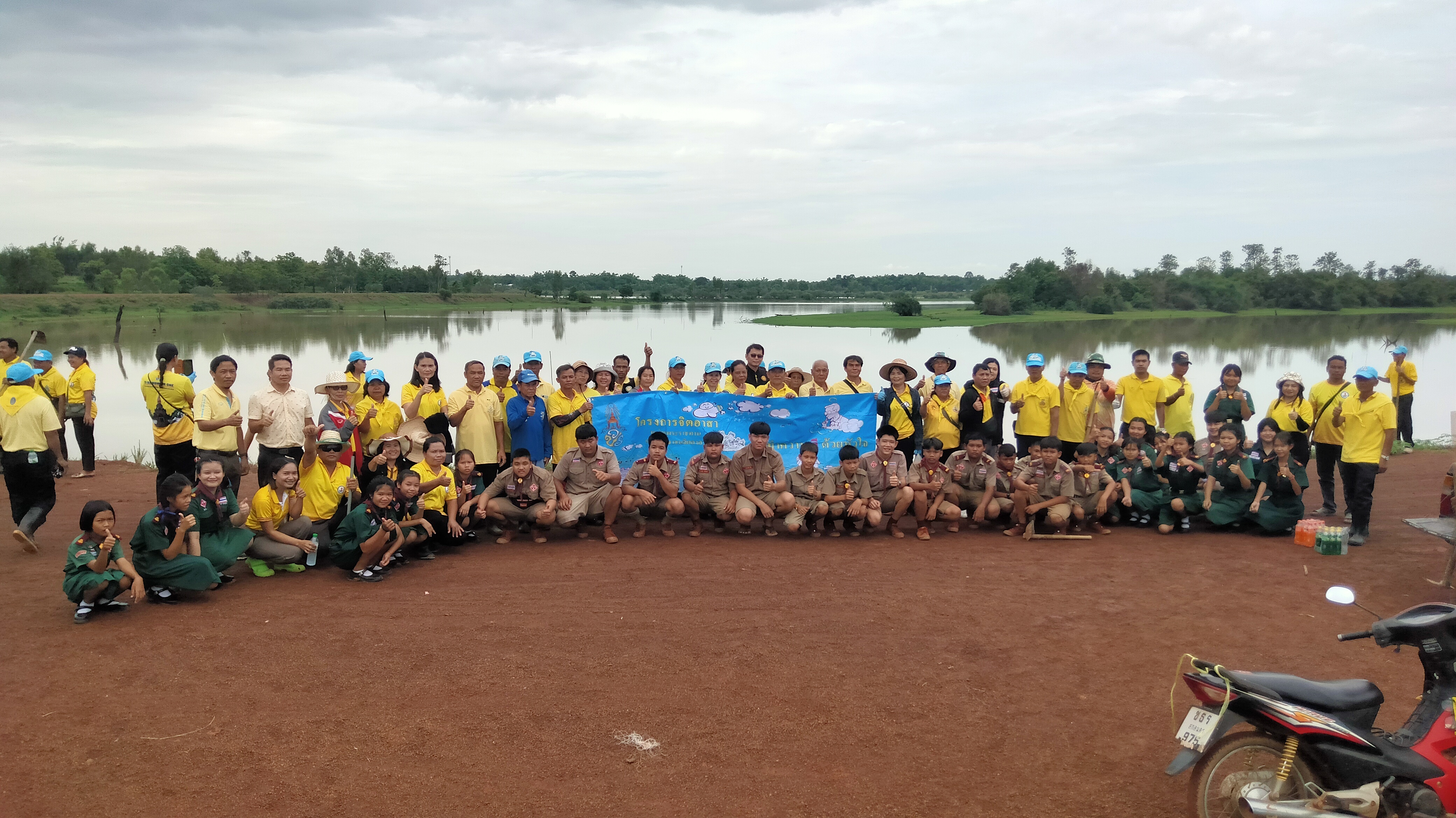 กิจกรรมวันดินโลก ประจำปี 2568