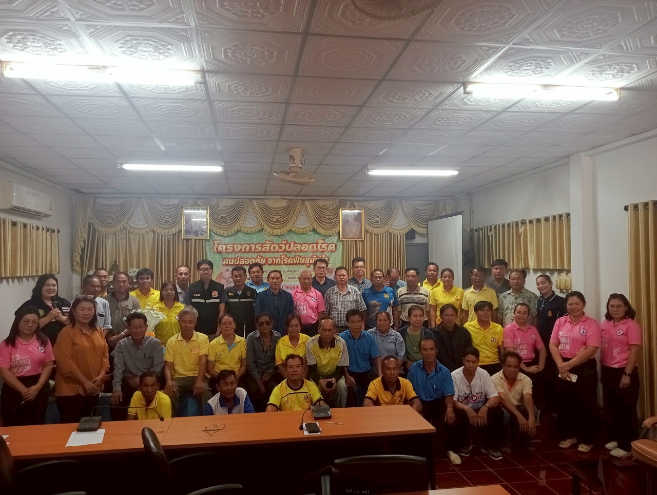 โครงการสัตว์ปลอดโรค คนปลอดภัย จากโรคพิษสุนัขบ้า ตามพระปณิธาน ศาสตราจารย์ ดร. สมเด็จเจ้าฟ้าฯ กรมพระศรีสวางควัฒน วรขัตติยราชนารี