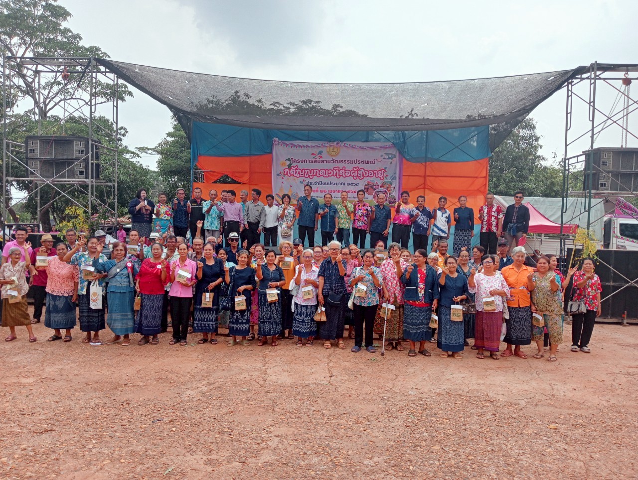 โครงการสืบสานวัฒนธรรมประเพณี กตัญญูกตเวทีต่อผู้สูงอายุ ประจำปีงบประมาณ 2568