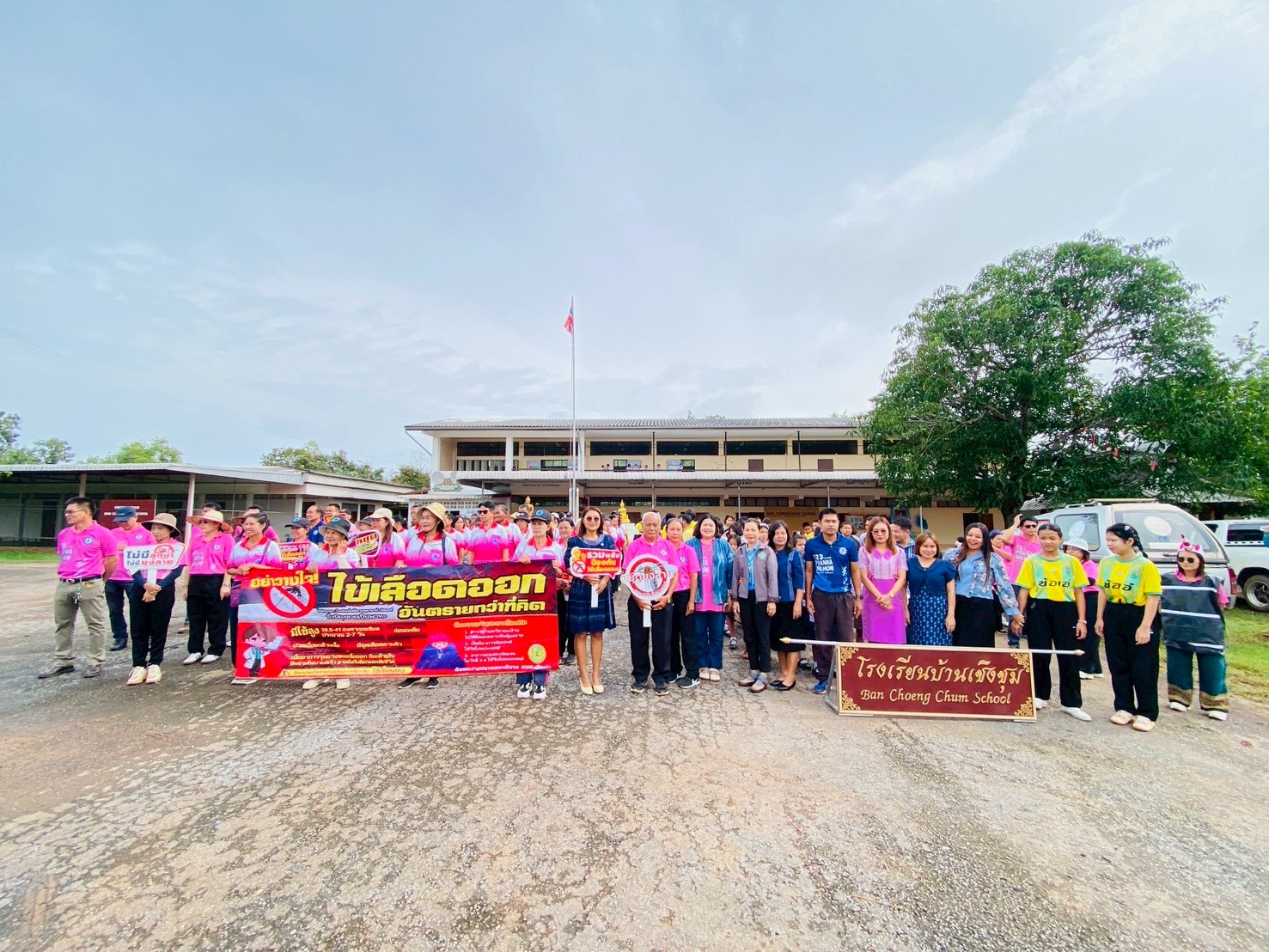 องค์การบริหารส่วนตำบลเชิงชุม กิจกรรม เดินรณรงค์ไข้เลือดออก ประจำปี พ.ศ 2568